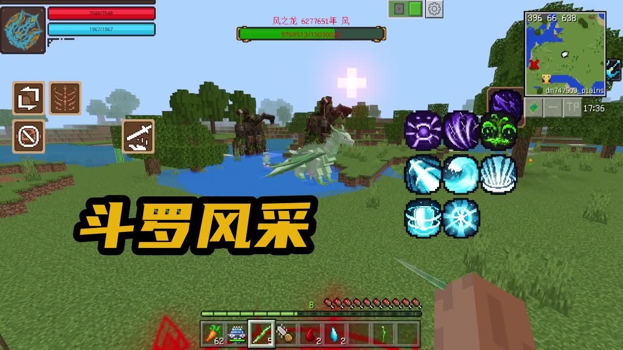 斗罗大陆鱼铃佛怒唐莲成功晋升封号斗罗