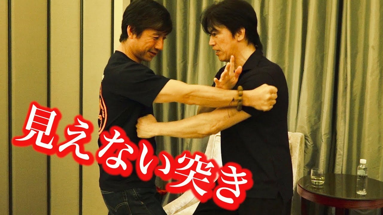 Invisible punch! 【fan lang jin】Kung-fu Master, Tamotsu Miyahira