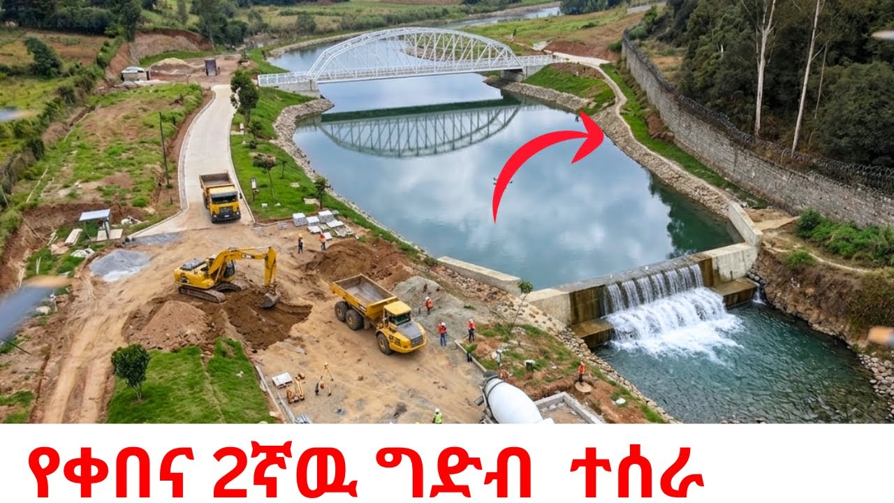 Addis Ababa is SHINING 🌟 The Future of Africa: The New Kebena Dam & Riverside 4K