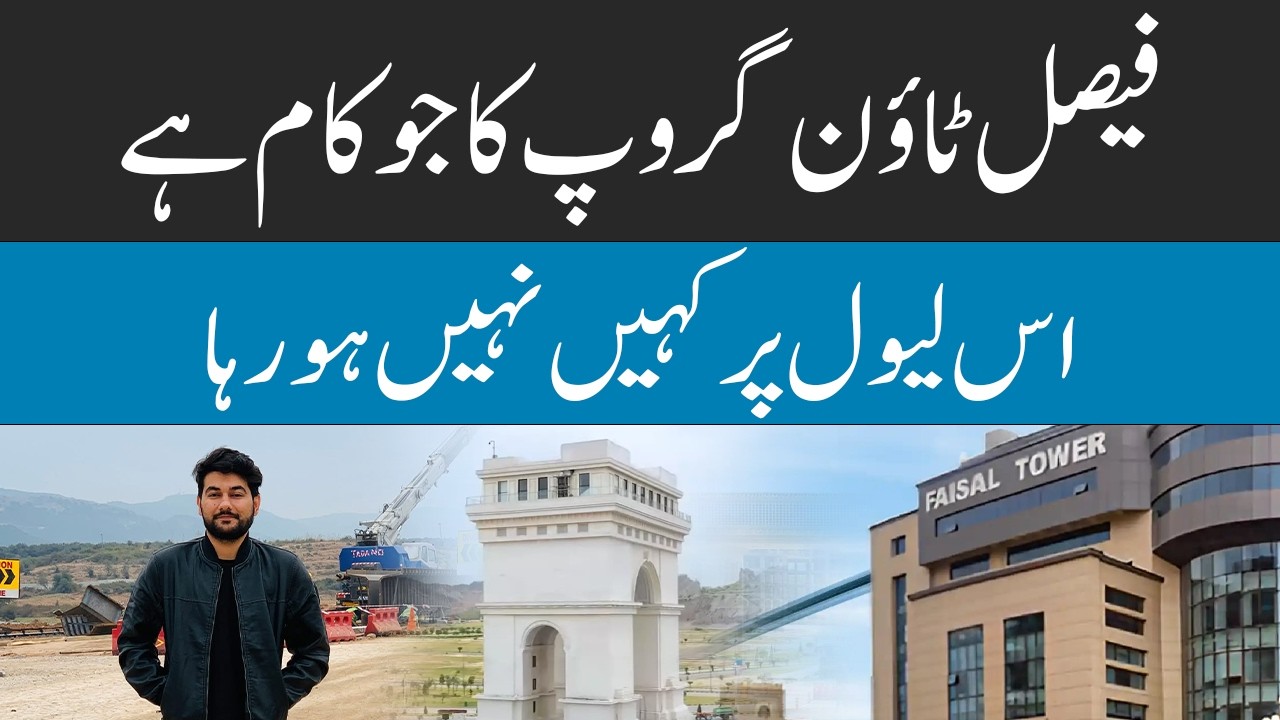 Faisal Town Group&rsquo;s Mega Development Changing Pakistan&rsquo;s Real Estate|Faisal Town Group Awaeded 