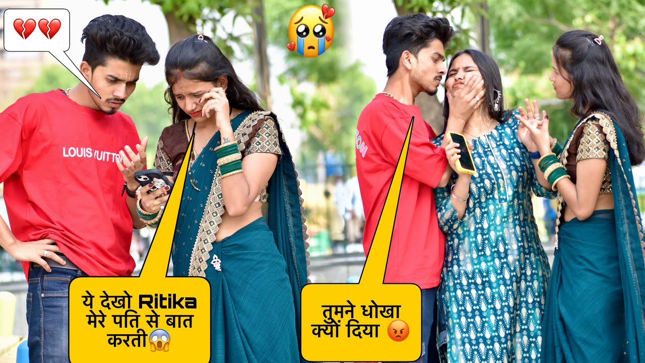Ritika के चक्कर चल रहा किसी और के साथ 😱|| Prank On Boyfriend 💔|| On Public Prank