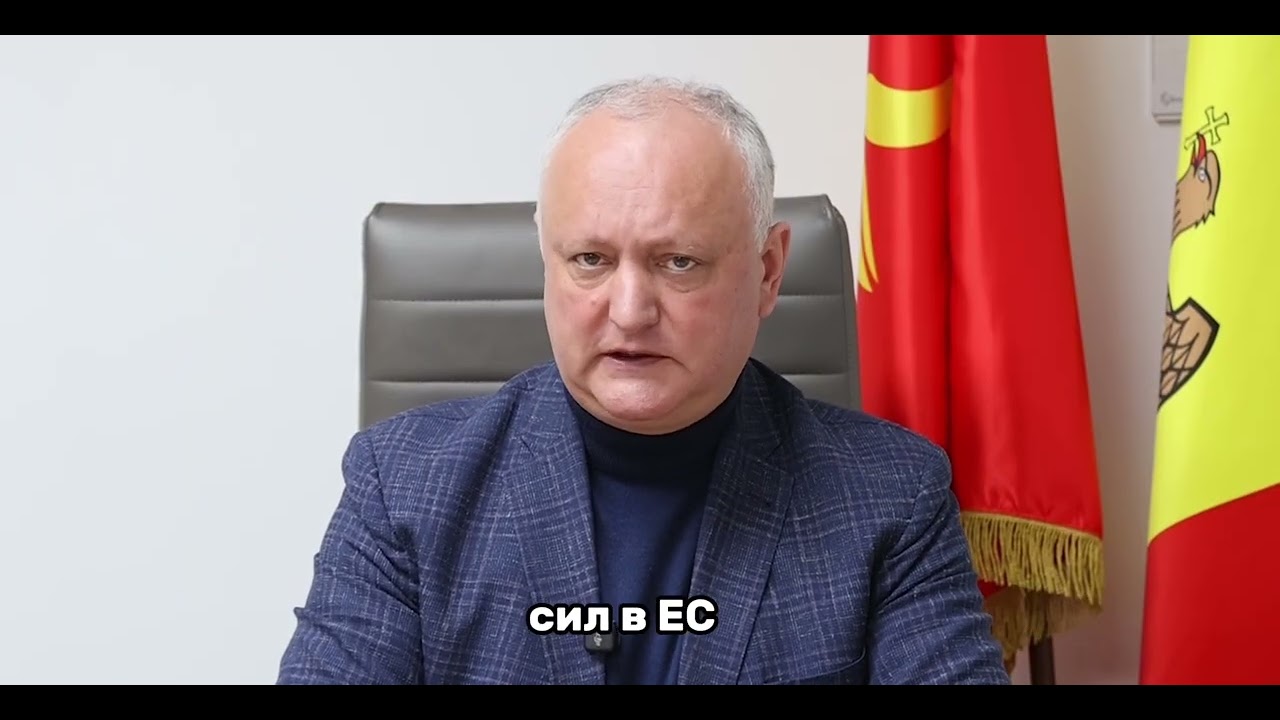 Додон: Денонсация базовых соглашений с СНГ – большая стратегическая ошибка!