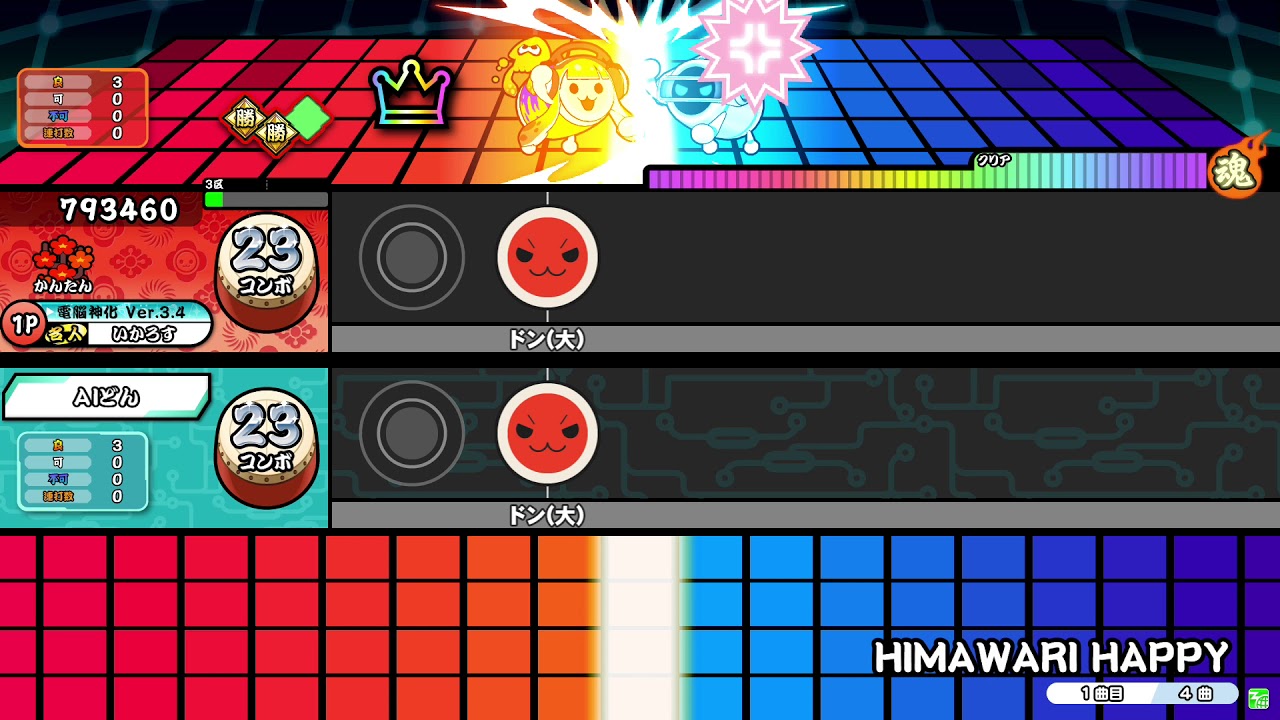【太鼓の達人ニジイロver.】HIMAWARI HAPPY/HIMAWARIちゃんねる　かんたん全良