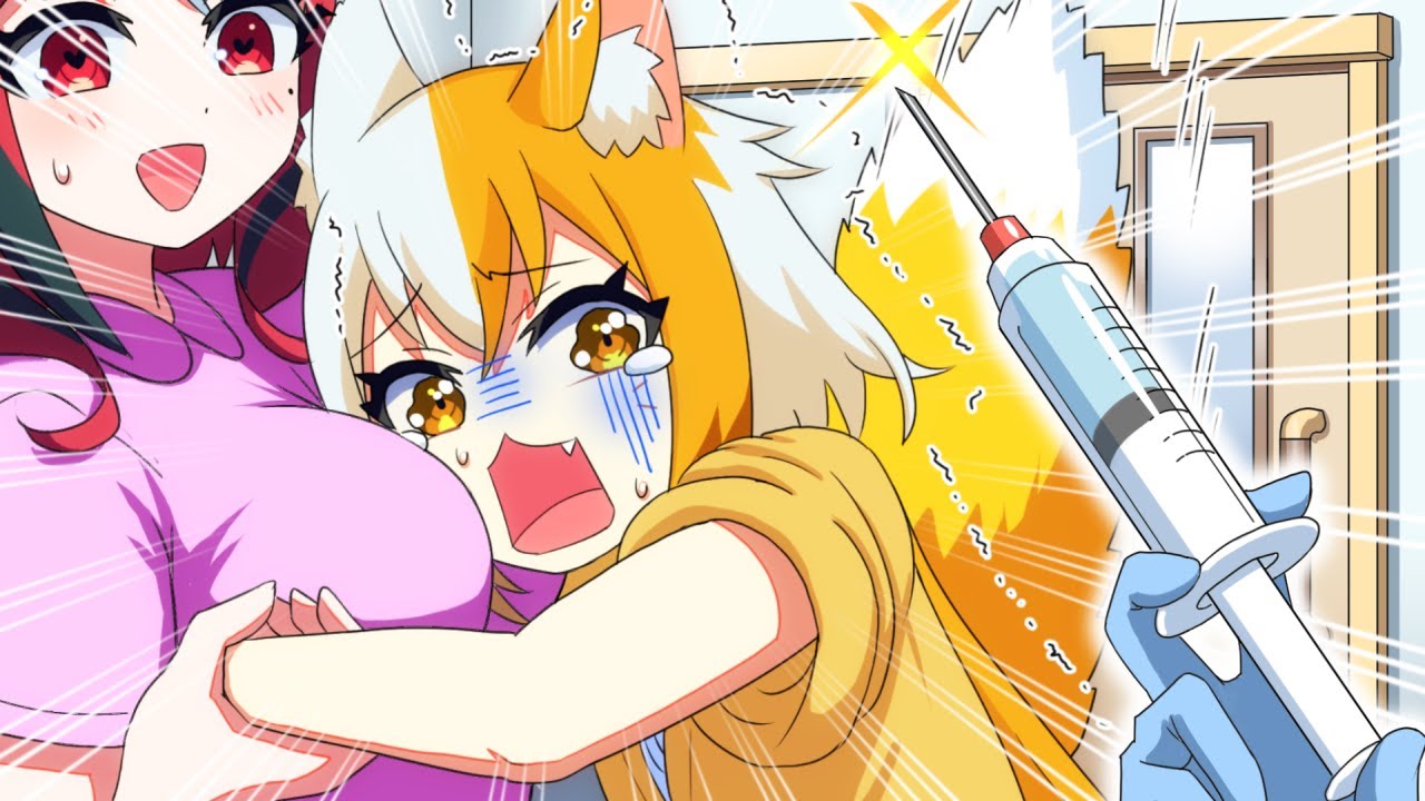 注射なんて絶対いやじゃあああああ！！【漫画】【アニメ】