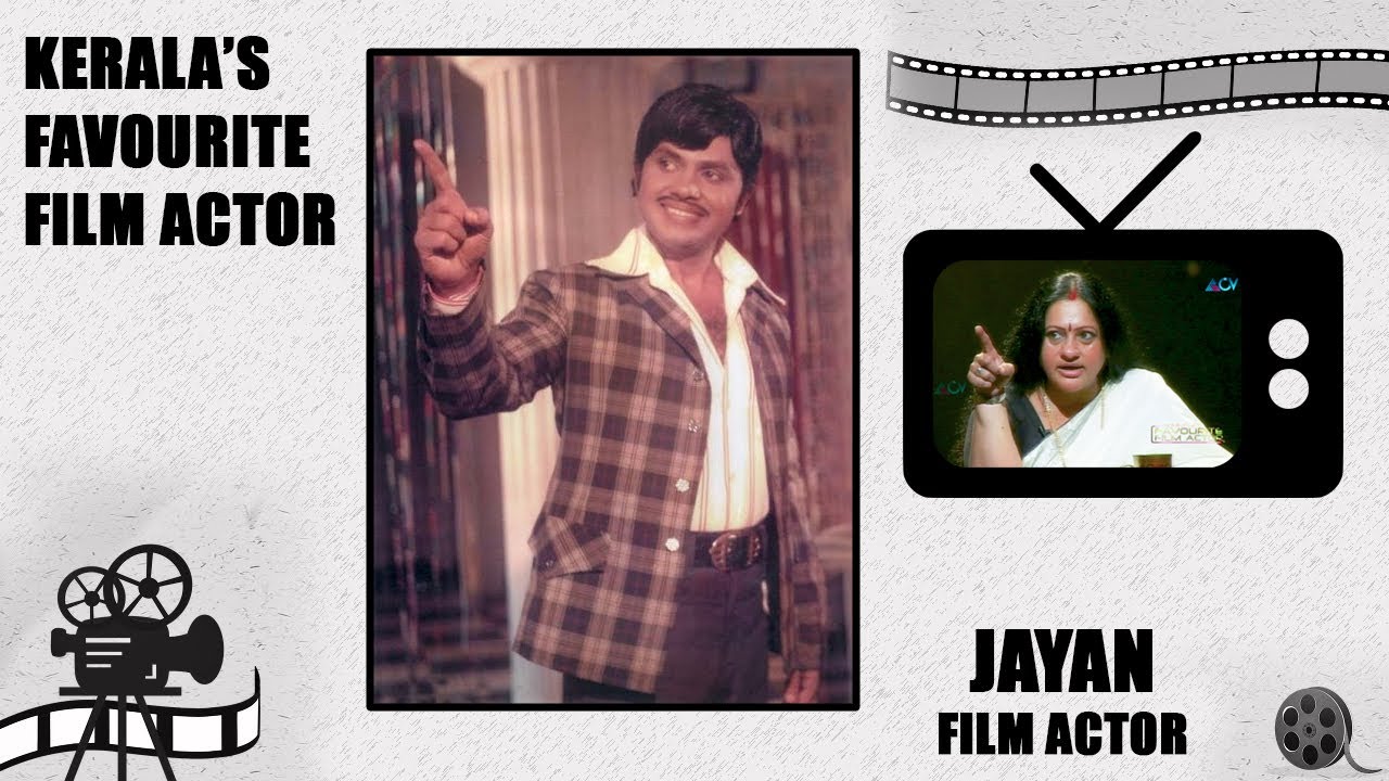 Kerala’s Favourite Film Actor jayan
