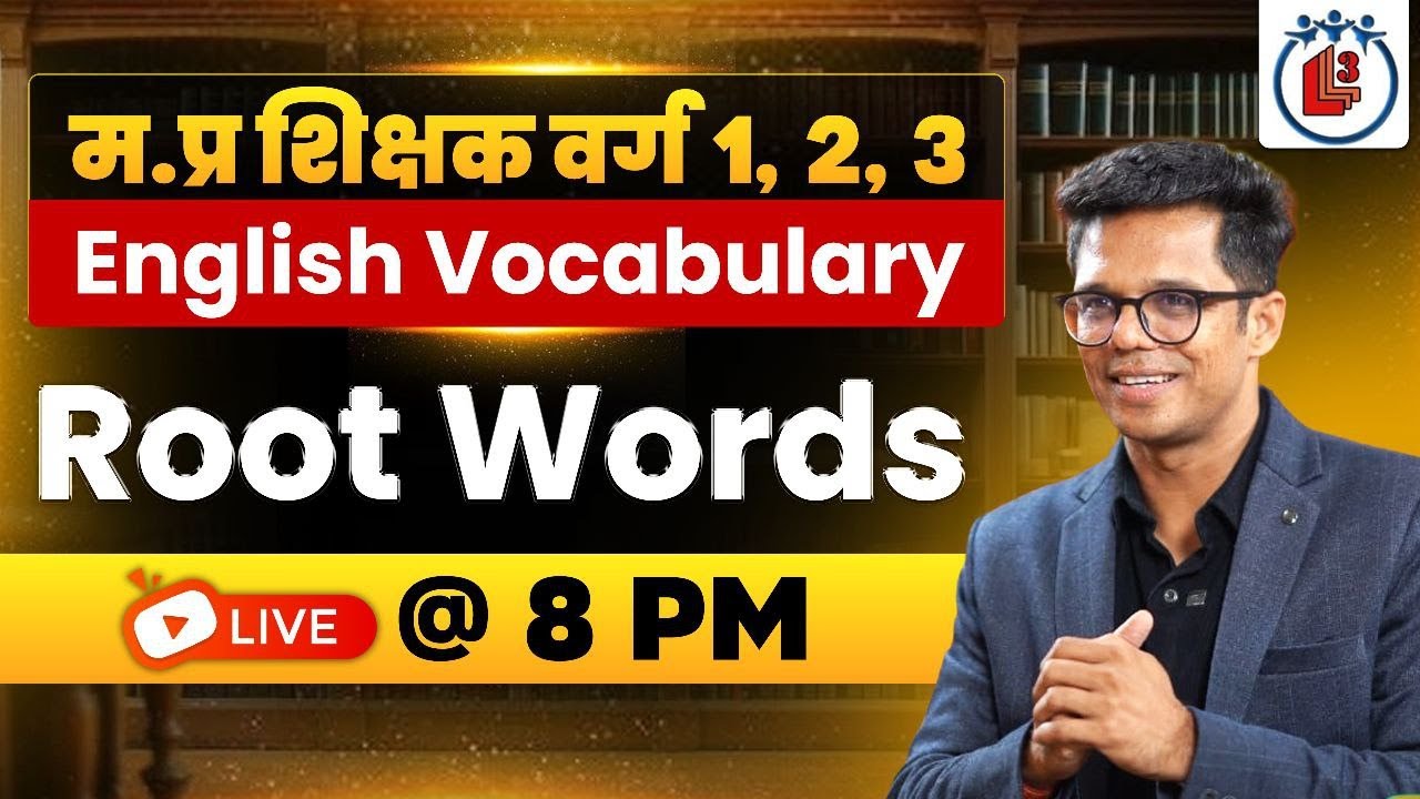Class 2 Vocabulary Mp Grade 1 / 2 / 3 English