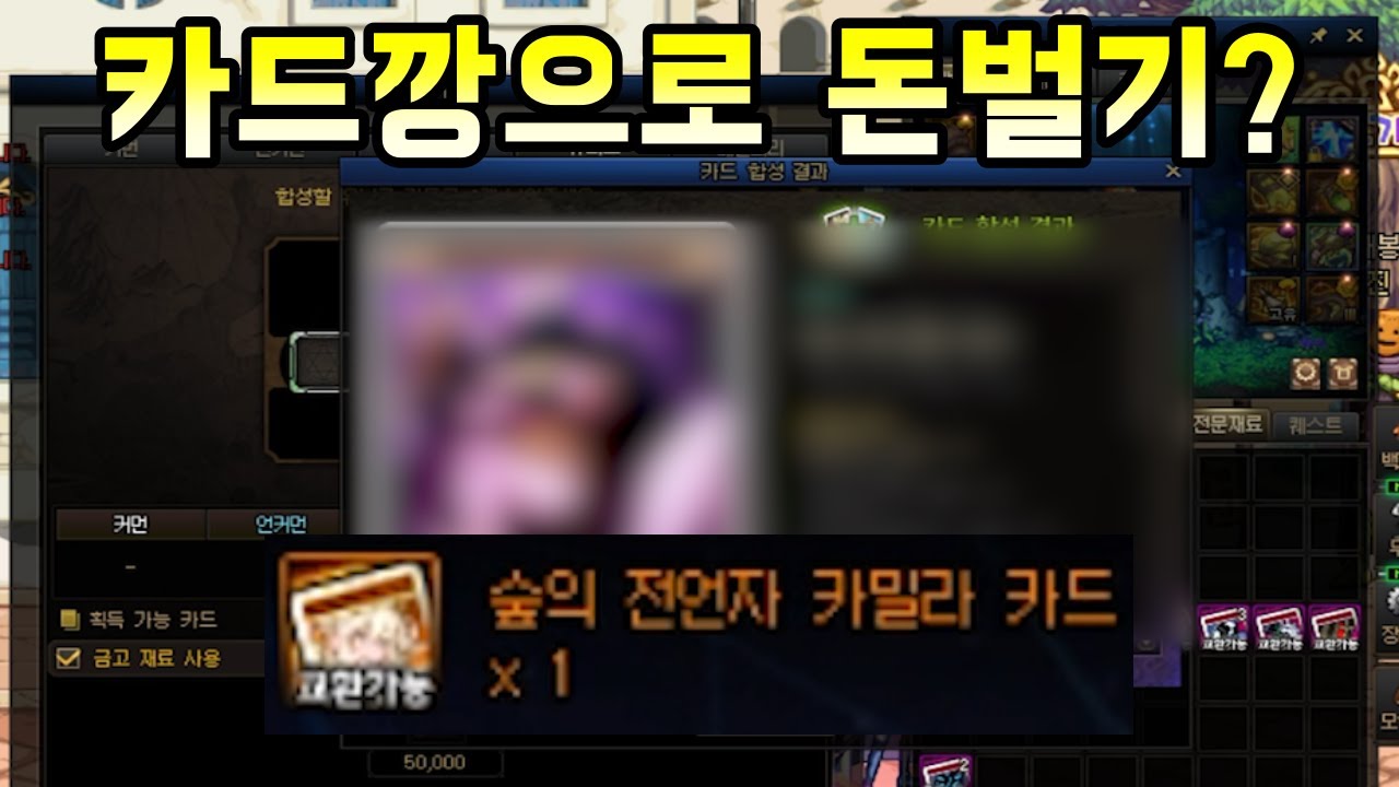 [던파]헤어나올 수 없는 카드의 맛