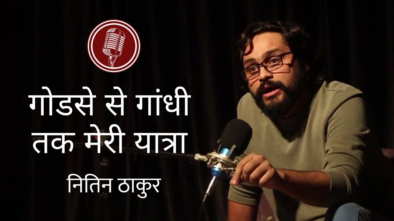 My journey from Godse to Gandhi | Nitin Thakur | #FreeSpeechTalk