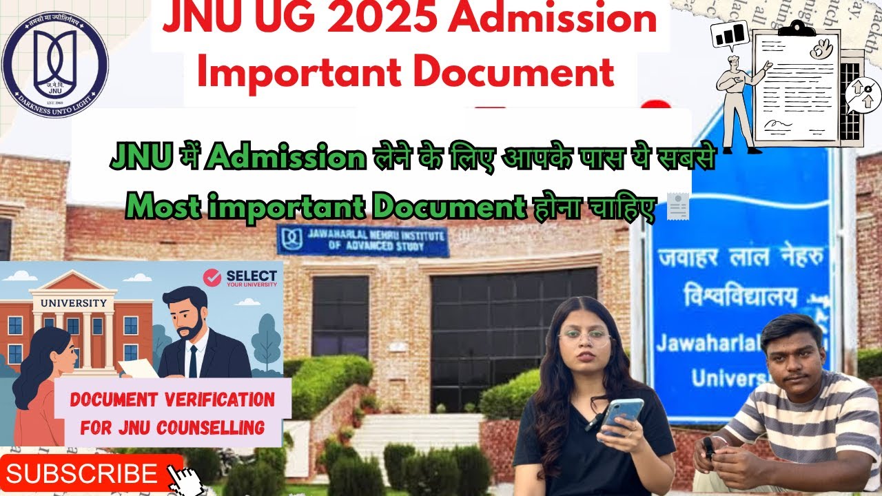 JNU में Admission पक्का चाहिए? तो ये Documents अभी तैयार कर लो! | #documents #admission #ug #jnu |