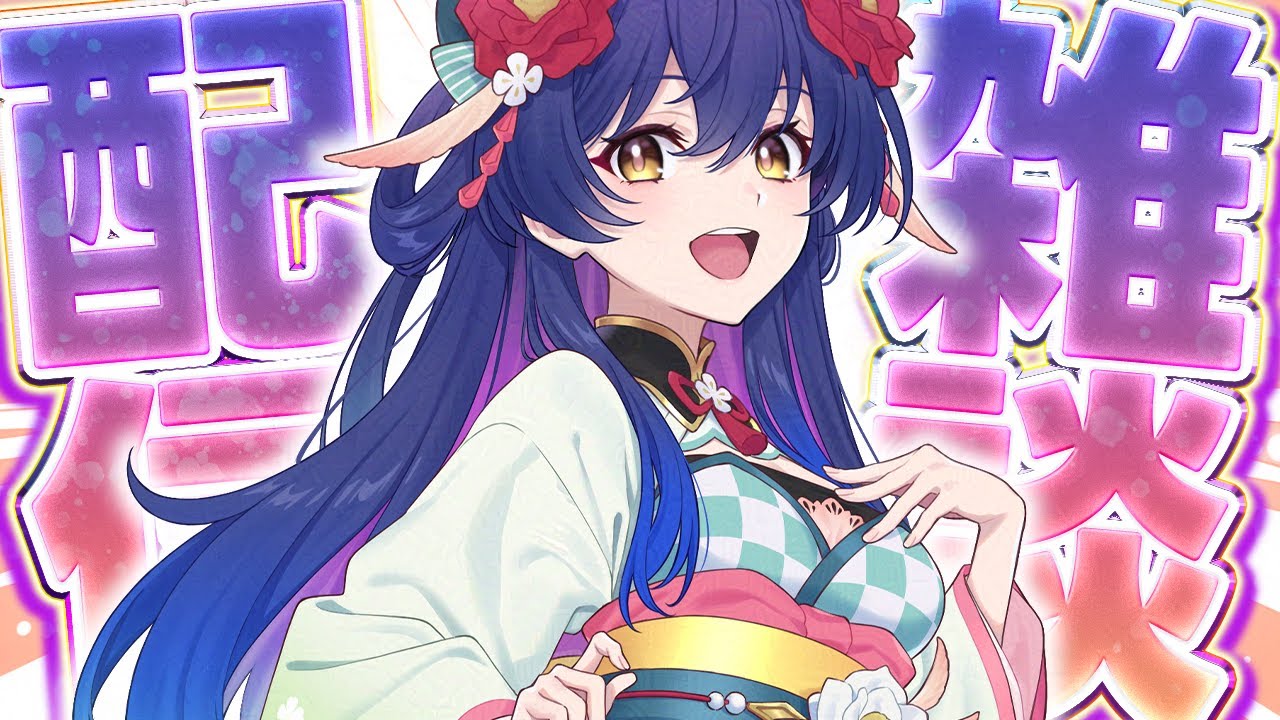朝活✨おはなし