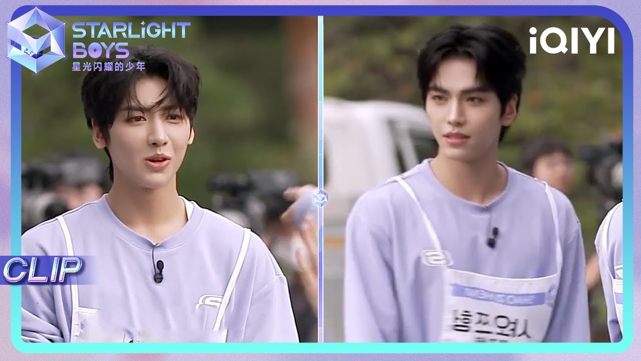 CLIP：梁彤华暴风扫货 获得队友的&ldquo;原谅&rdquo; | Starlight Boys 星光闪耀的少年 | iQIYI综艺