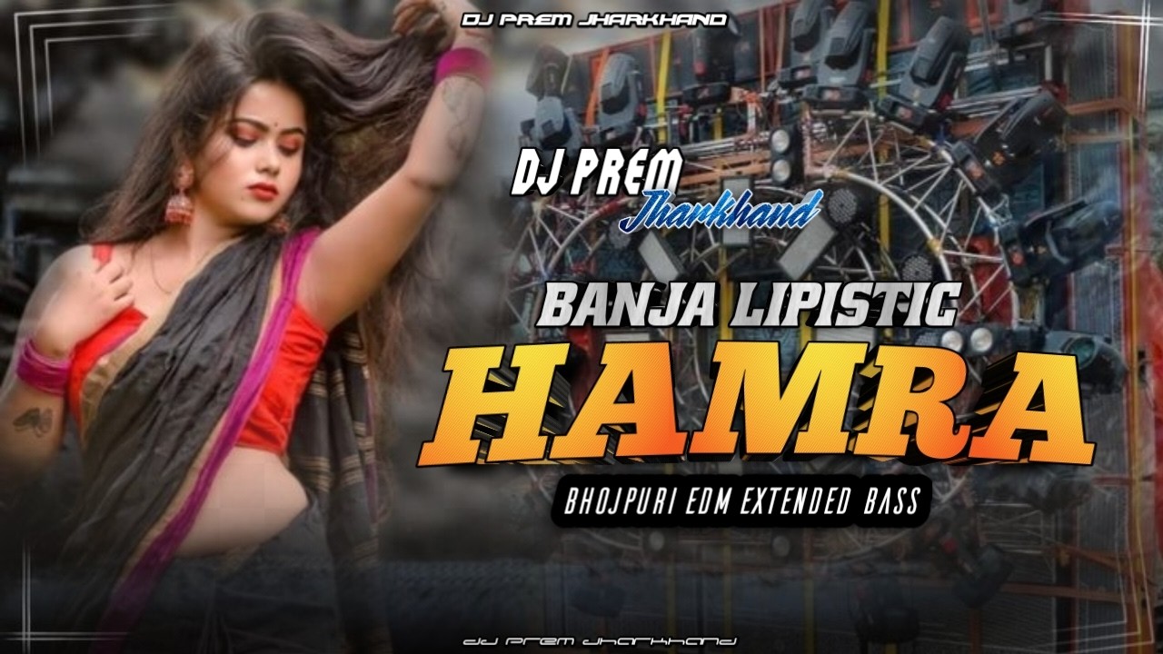 BANJA LIPSTICK HAMARA HOTWA KE RAJA JI - REMIX | EDM TRANCE MIX | DJ PREM JHARKHAND ]🔥