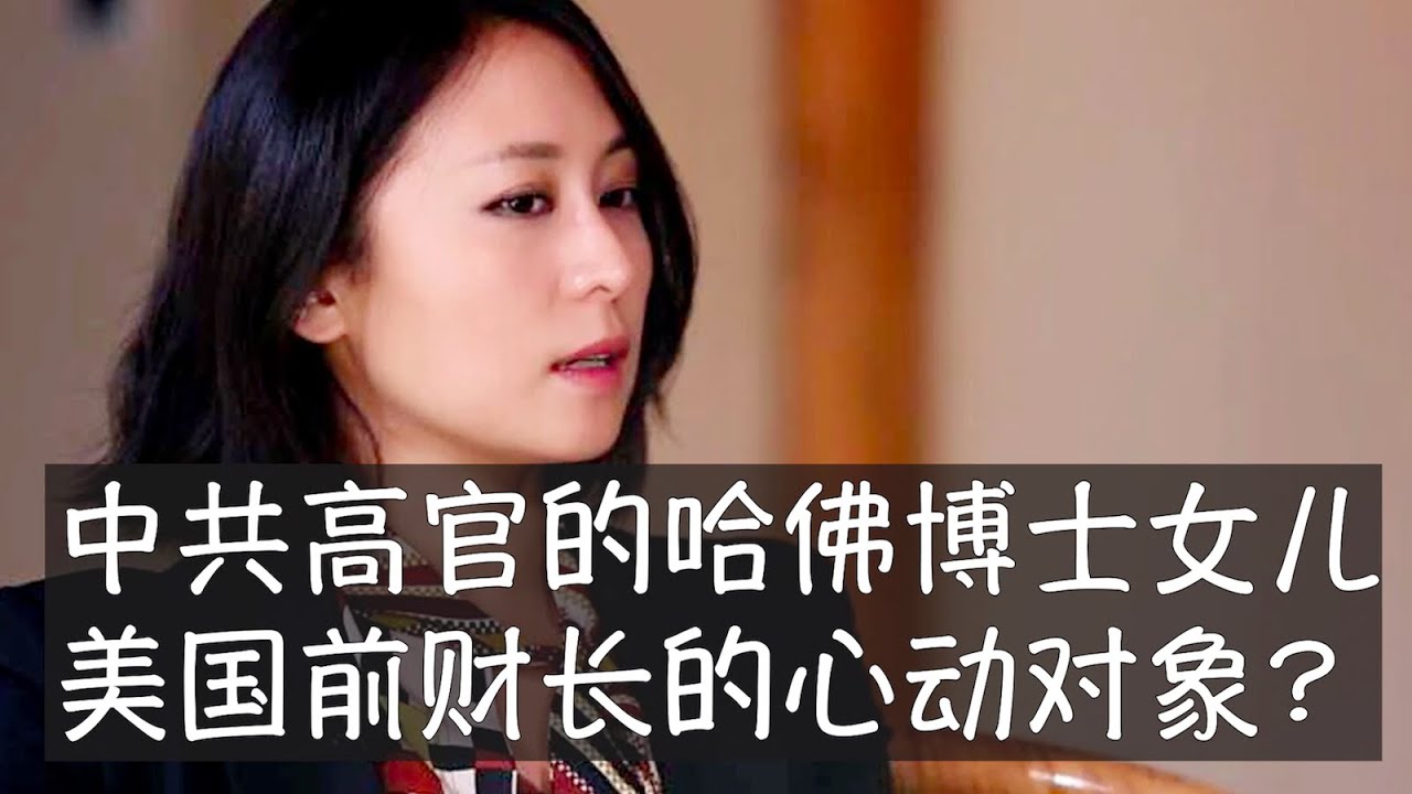 美国前财长、哈佛前校长萨默斯向性侵重罪犯爱泼斯坦求教如何在婚姻中与美貌、才华兼具中国女性调情，这是两个肮脏老男人之间才会发生的事情，一个聪明盖世的人却犯下愚蠢至极的错误，美国精英层出现了严重问题。