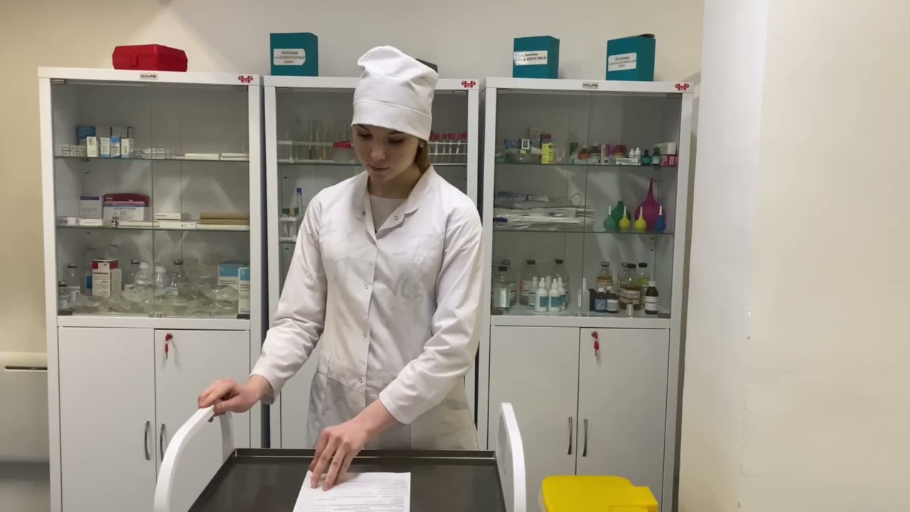Практический навык Применение газоотводной трубки