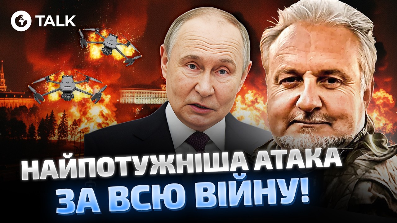 ‼️ В ЭТИ СЕКУНДЫ! Паника в МОСКВЕ! Сокрушительные УДАРЫ по ОБЪЕКТАМ РФ! Криволап | OBOZ.UA
