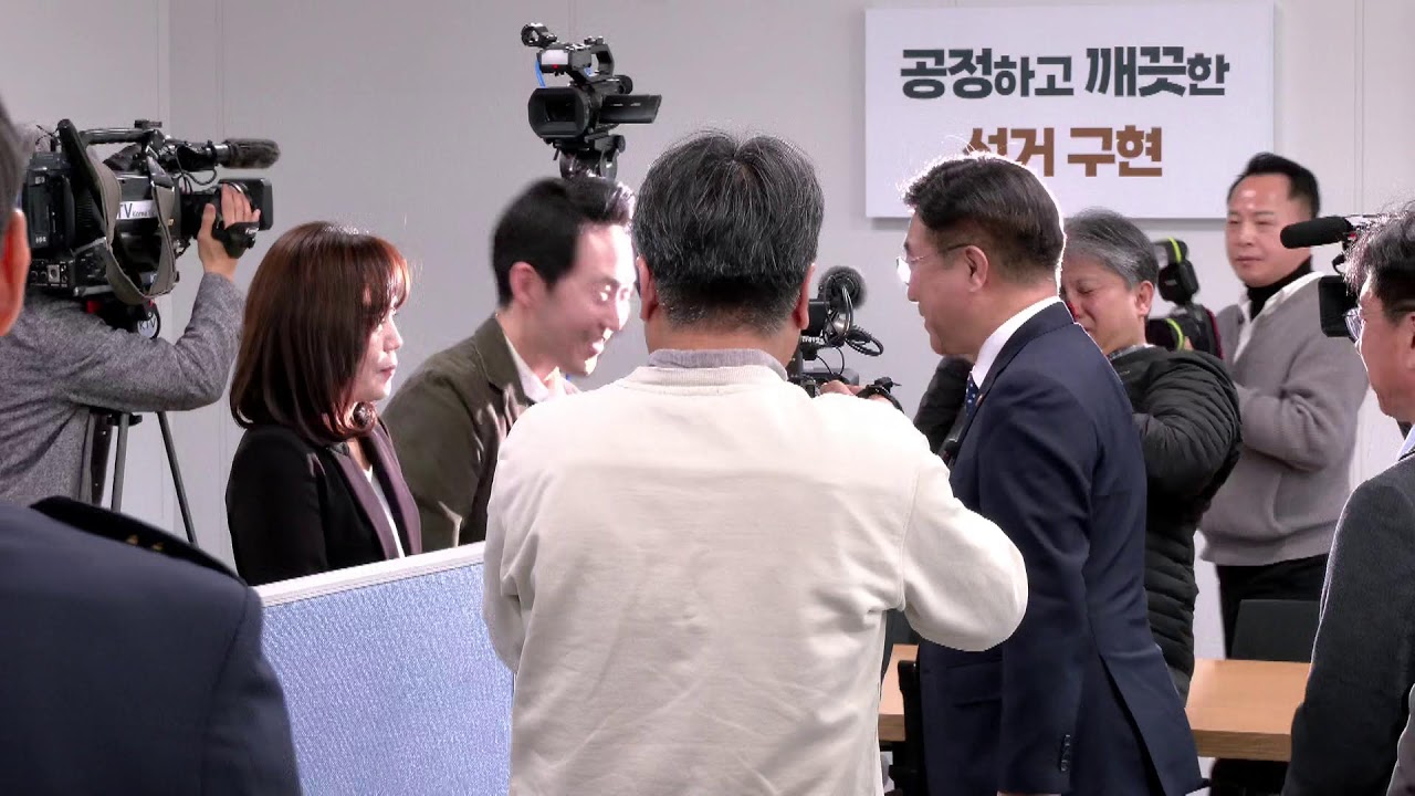 제9회 전국동시지방선거 공명선거지원상황실 개소식