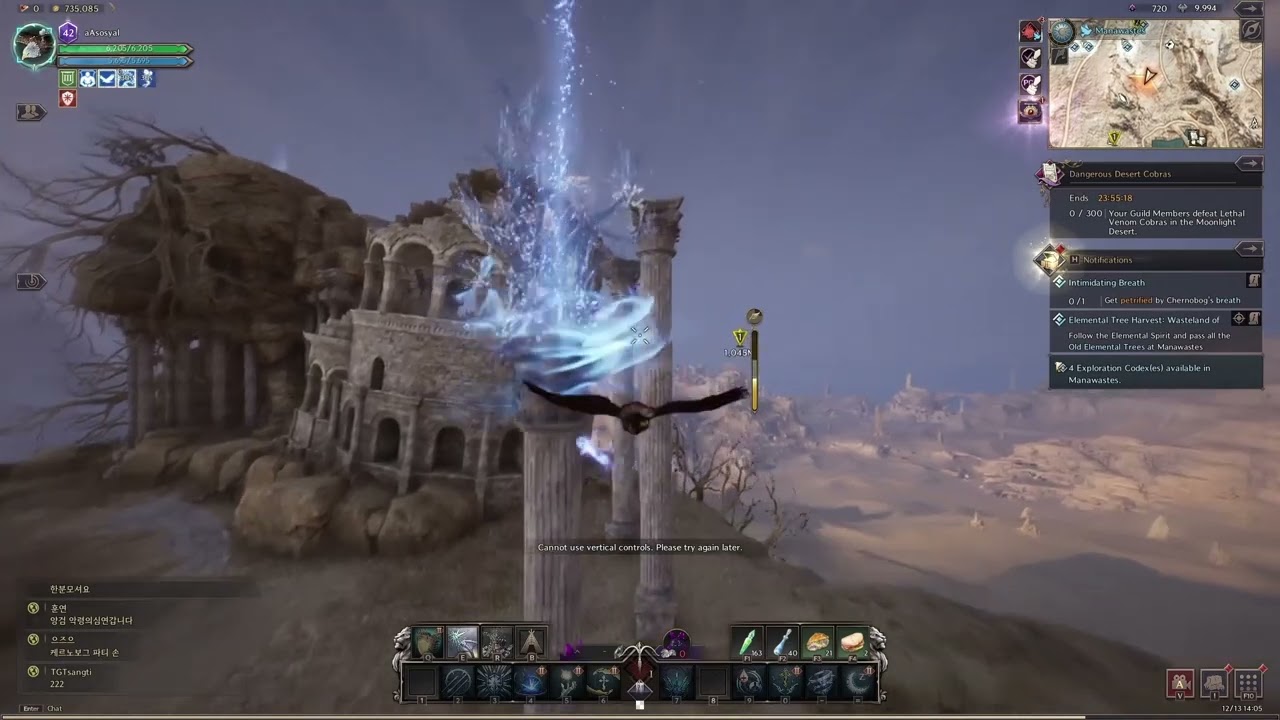 Elemental Tree Harvest: Manawastes - Throne And Liberty Quest