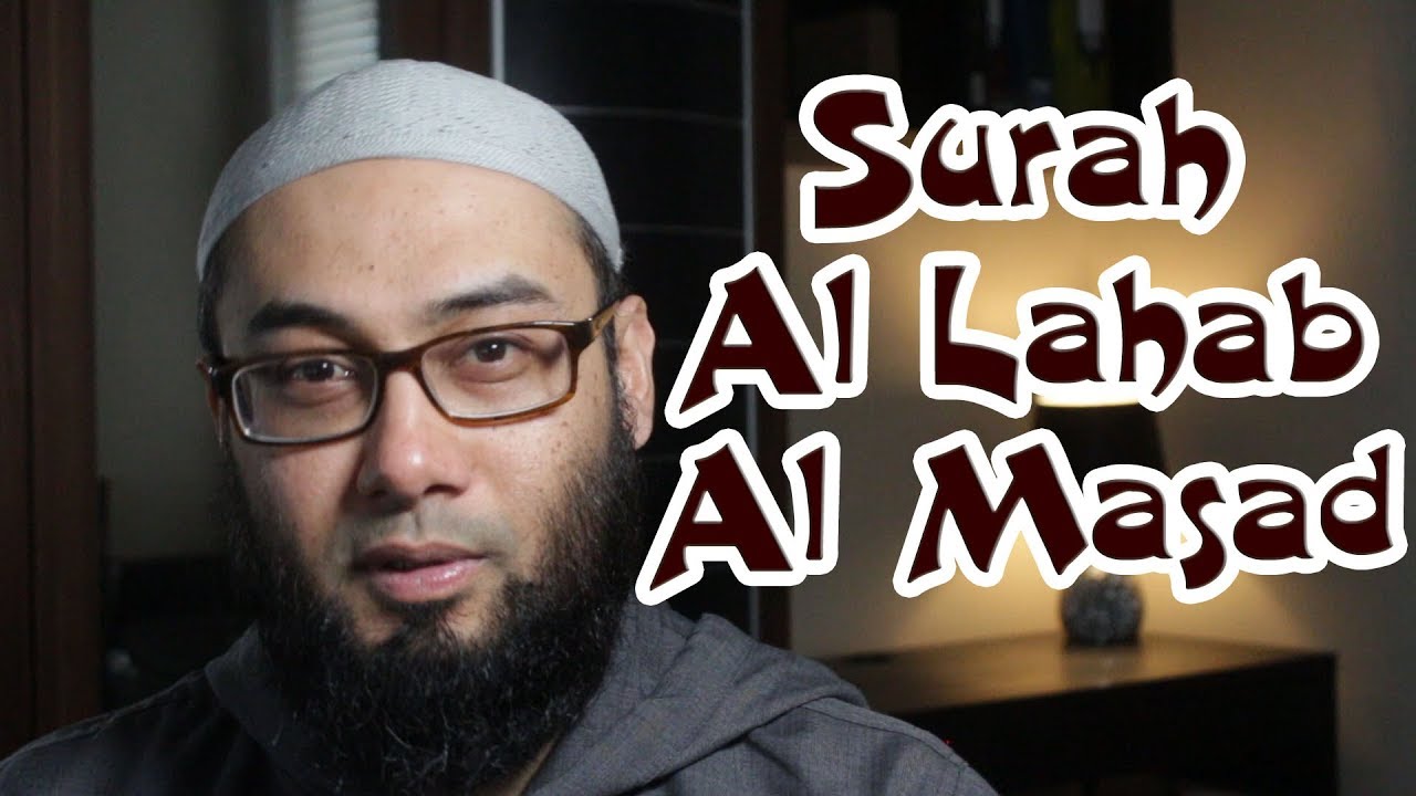 Juz Amma |  Lesson 4: Long Vowel | Madd Asli | Free Courses | Tajweed Rules Of The Quran