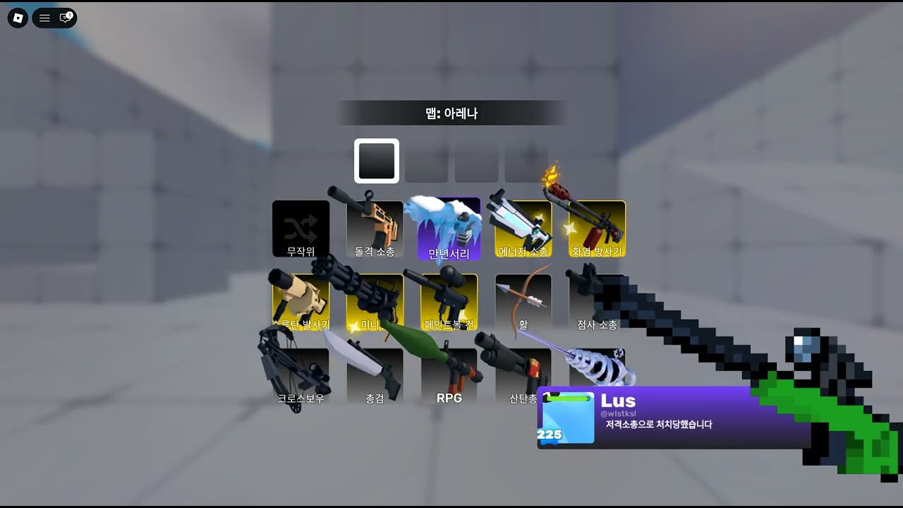 재미