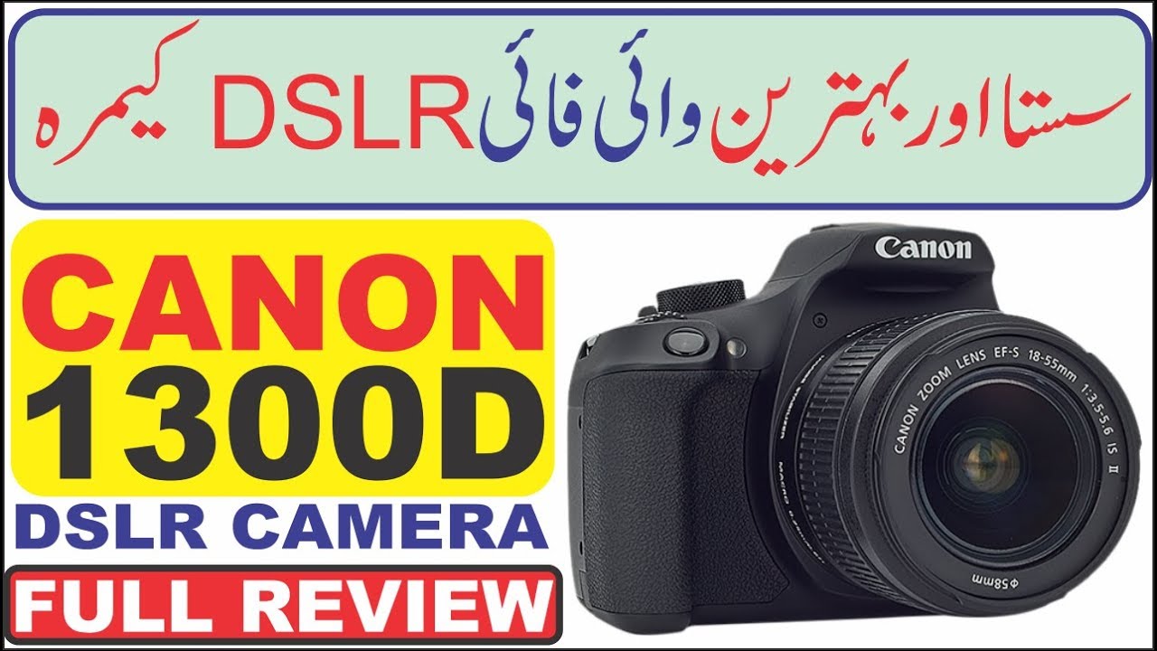 Canon 1300D Full Review Unboxing in Hindi Urdu