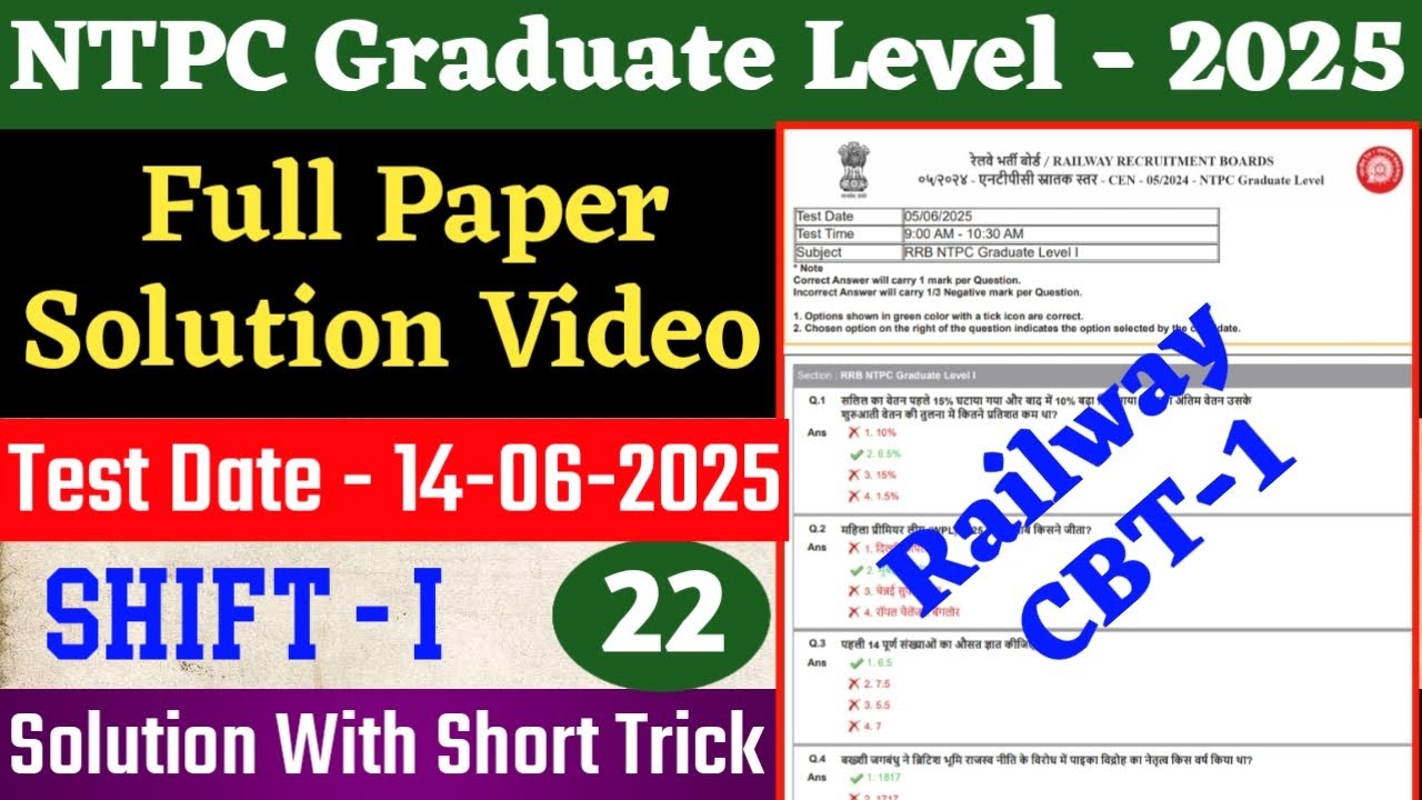 Railway NTPC previous year paper solution | RRB Paper -14-6-2025 | shift-1 | RRB NTPC Graduate Paper