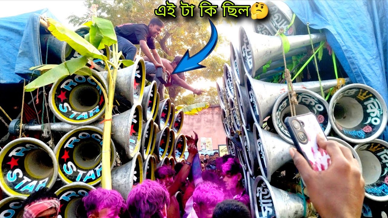 আজ নান্দালে টানা 3 ঘন্টা কম্পিটিশন😡রকস্টার সাউন্ড🆚সাউন্ড👑কিং হয়ে গালো rockstarsound🆚sound👑ing
