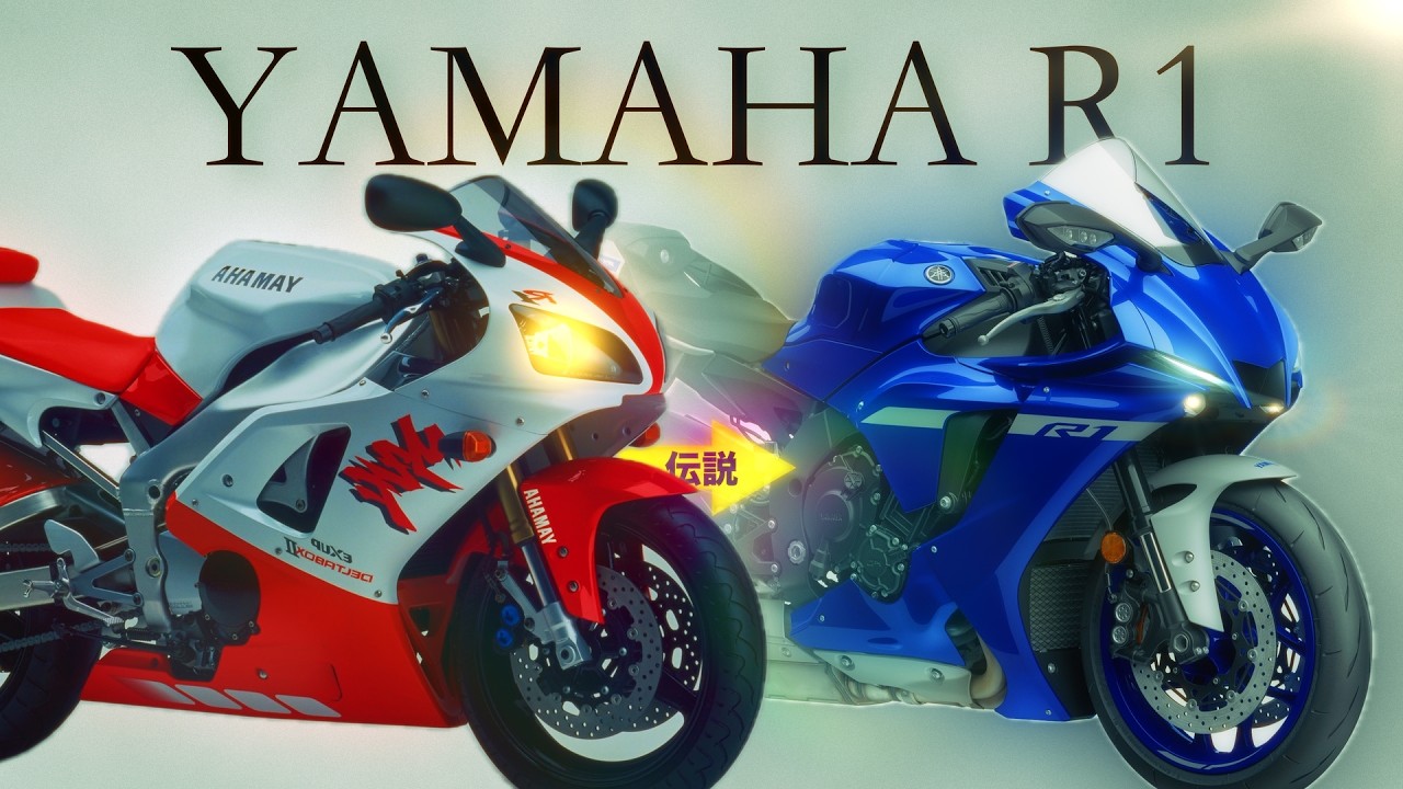 Yamaha R1 : la sportive la plus mythique de tous les temps ?