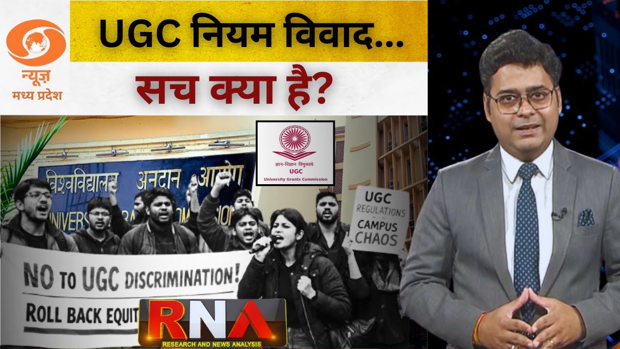 New UGC Rule Will Change Campus Politics