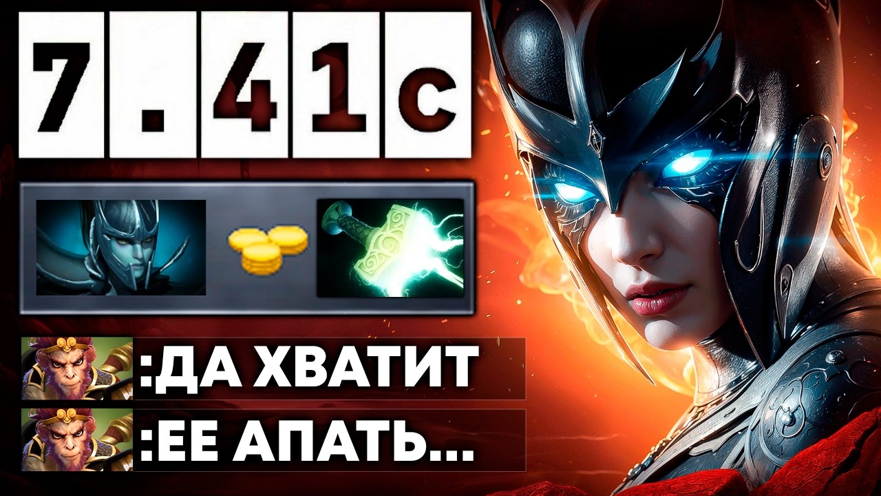 НОВАЯ ФАНТОМКА с ИДЕАЛЬНЫМ БИЛДОМ