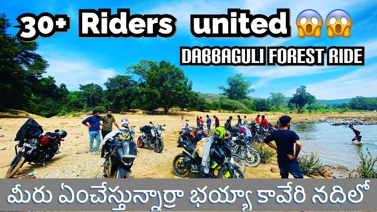 Dabbaguli Forest Ride from Banglore  | 30 Riders united | కావేరి నదిలో రచ్చ రచ్చ