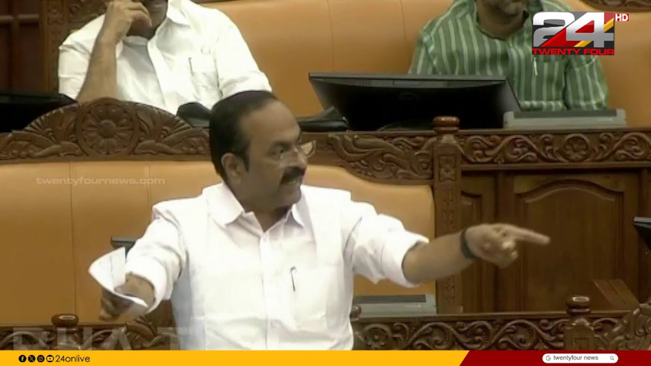 'സിസ്റ്റം ഫെയ്ൽ ആണെങ്കിൽ ആരോഗ്യ മന്ത്രിക്കും ഉത്തരവാദിത്തമുണ്ട്' സഭയിൽ VD Satheesan