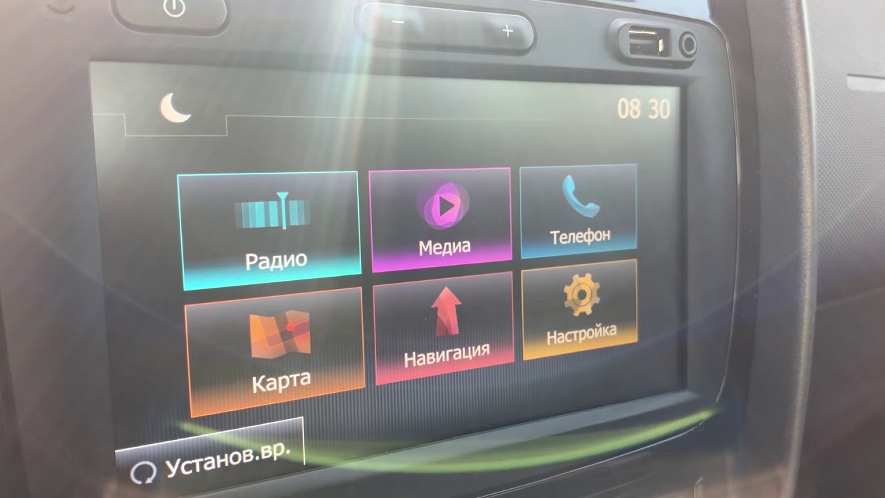 Media nav evo 1.0.13.1 расширенные функции