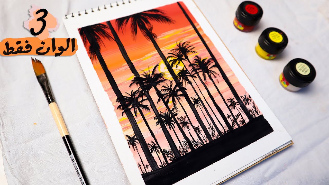 تعلم دمج الالوان المائية و كيفية رسم منظر طبيعي🎨🌟