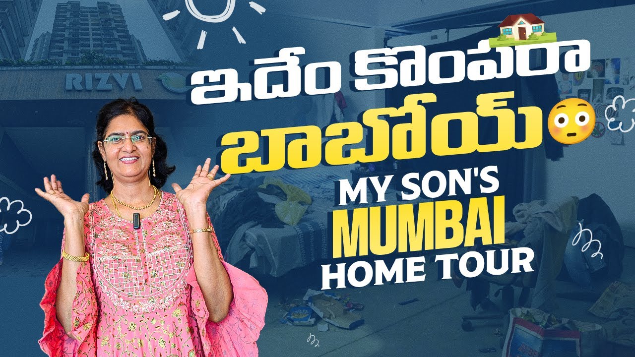 Bachelors కొంప ఇలా ఉంటుందా 😱 | My Son's Mumbai Home Tour | #MumbaiVlog | Vijayas Harivillu