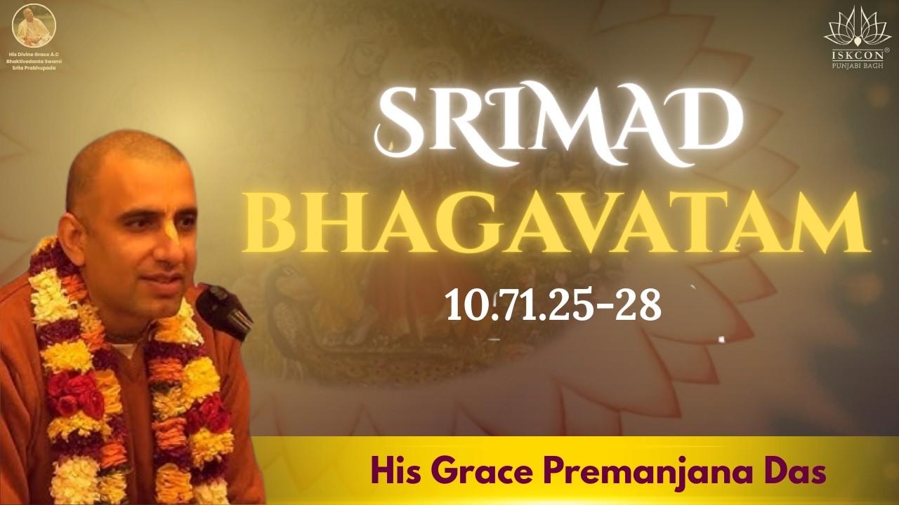 SB 10.71.25-28 | HG Premanjana Das | 14th March  2026
