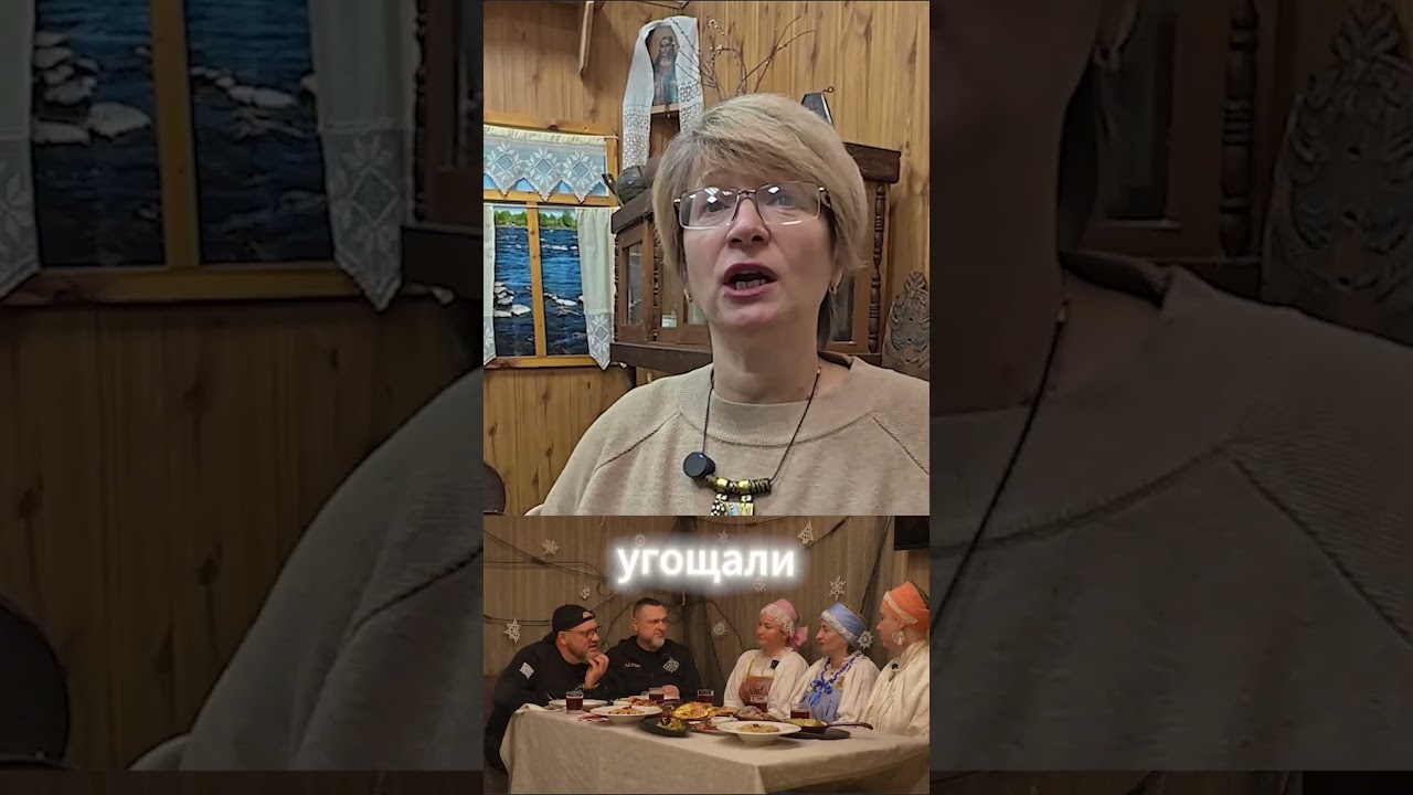 Матриархад в поморье