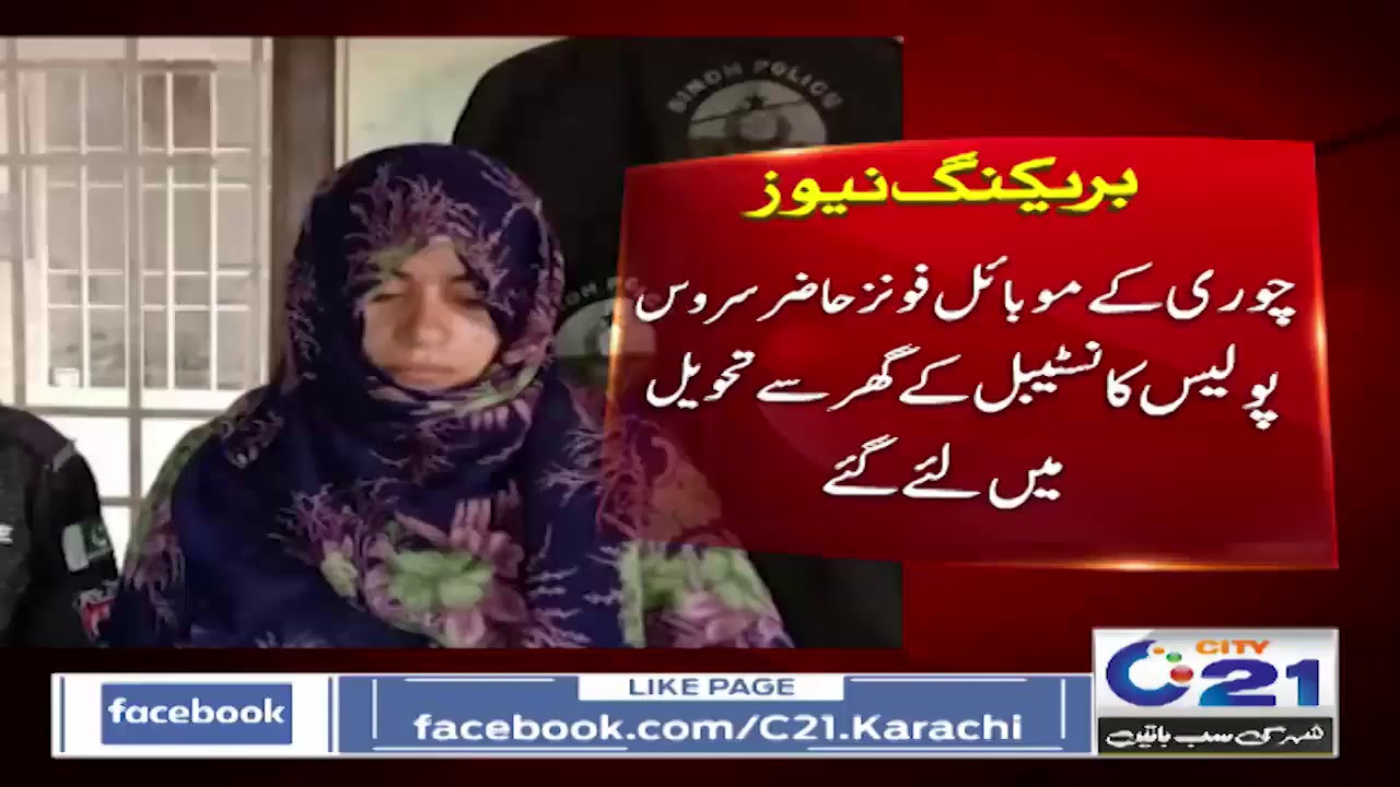 Policeman involved in criminal activity | City 21