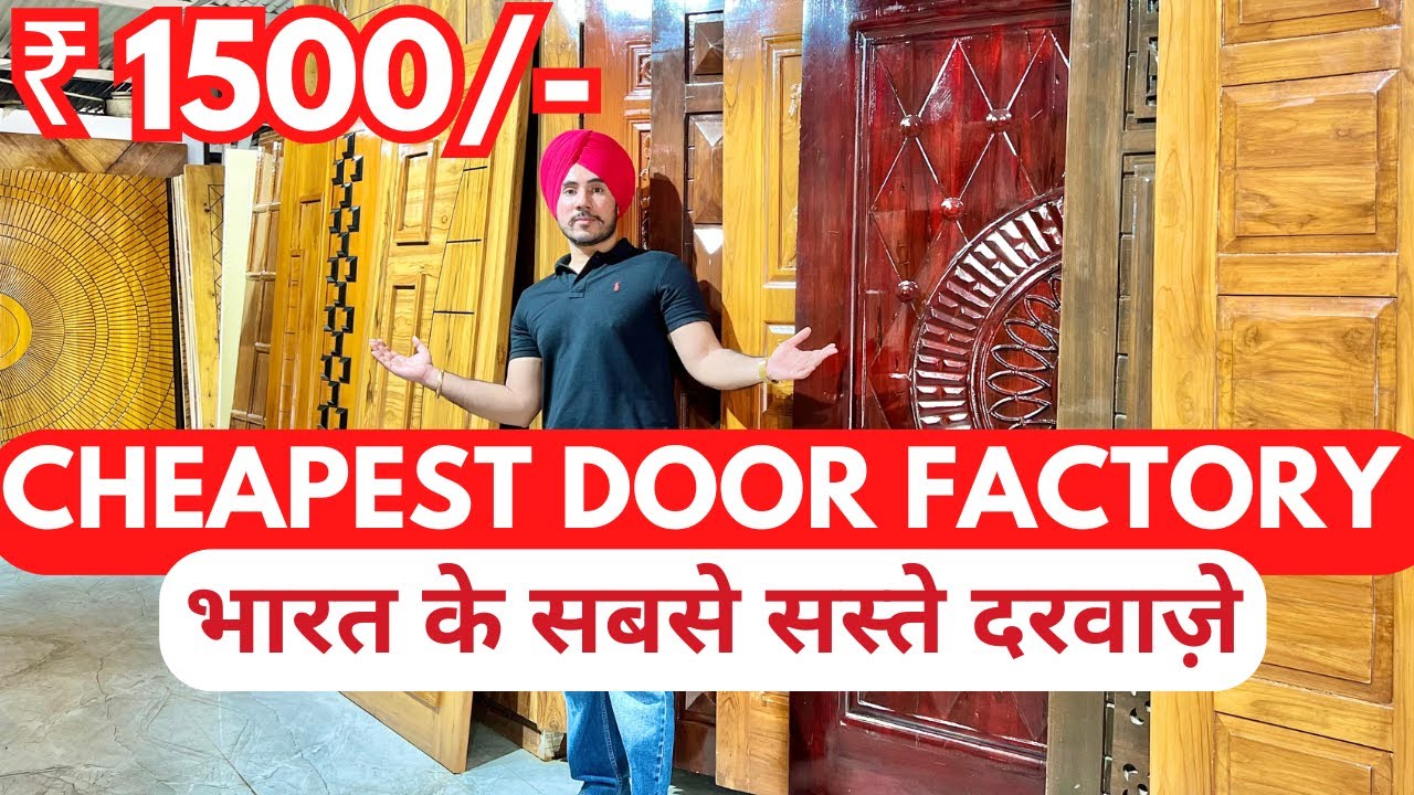 Cheapest Doors Factory: ₹1500 में Designer Door | HDMR, Surmica,Jali, Texture, Wooden, ₹300 Window