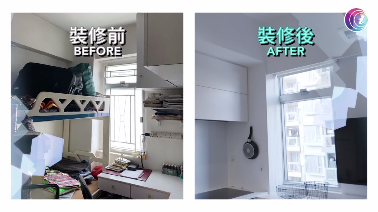 舊樓 280 呎 40萬裝修兩房變一房 轉作開放式廚房 空間感倍增！ 則場達人教鑽廚廁磚牆【香港 #奇則 - EP5-1 室內設計】