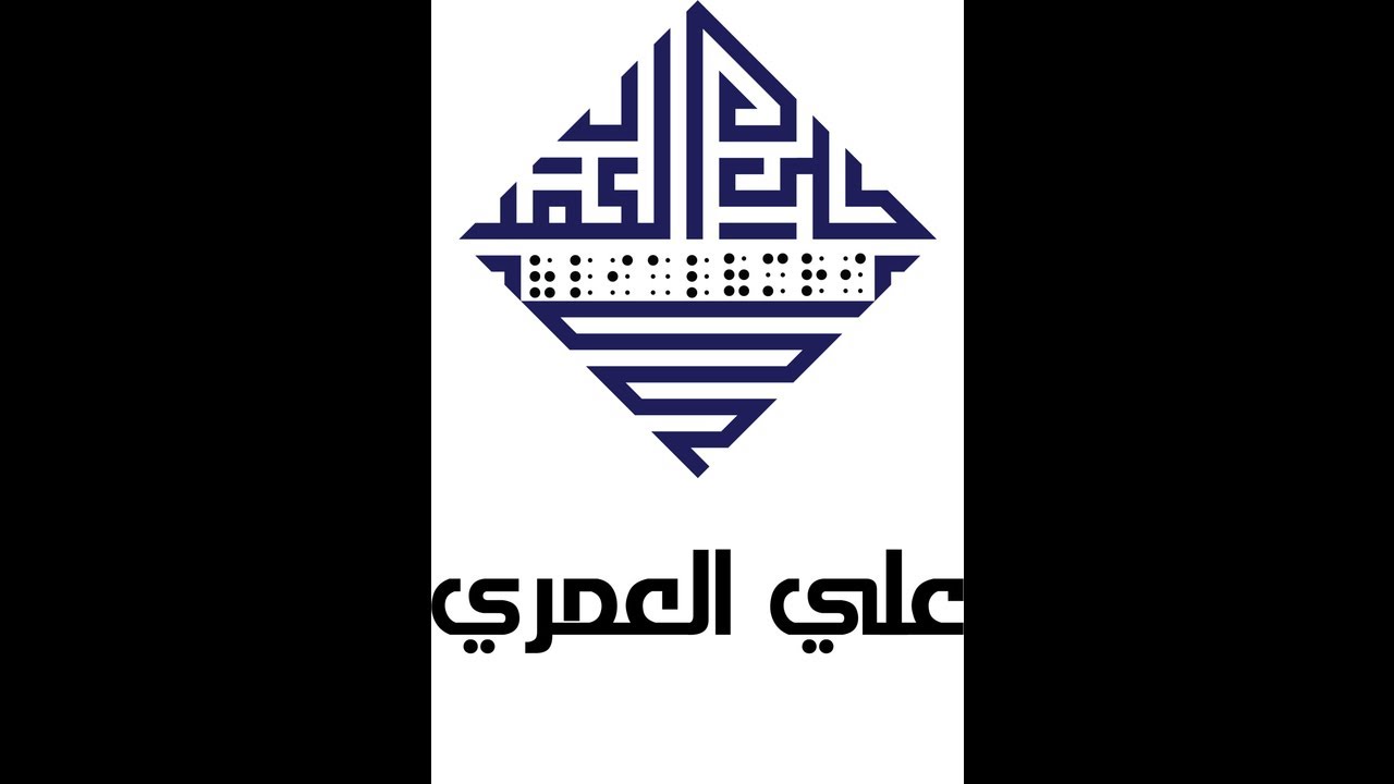 أساسيات ويندوز مع قارئ الشاشة NVDA. الدرس الثاني عشر والأخير
