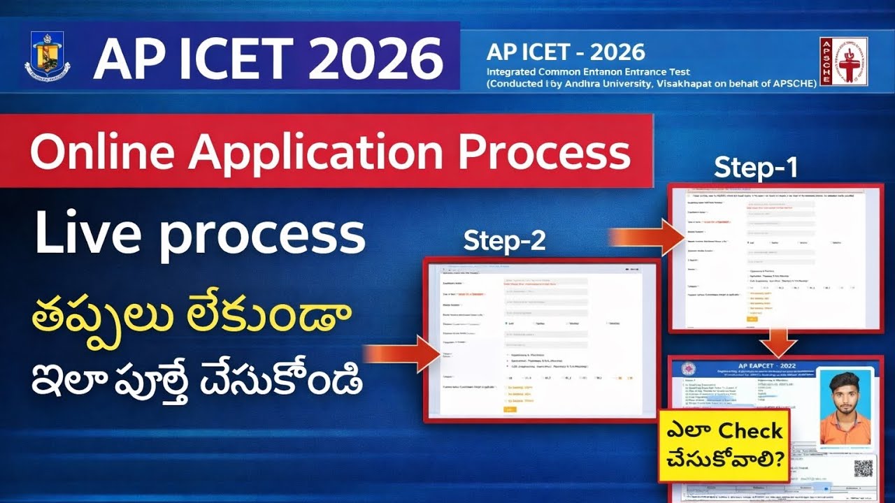 AP ICET 2026 ONLINE APPLICATION PROCESS | AP ICET 2026 APPLICATION 