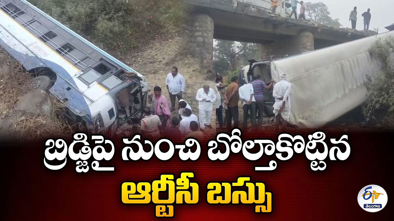 RTC Bus Accident in Adilabad |  Bus Falls into Stream Near Shampur Bridge