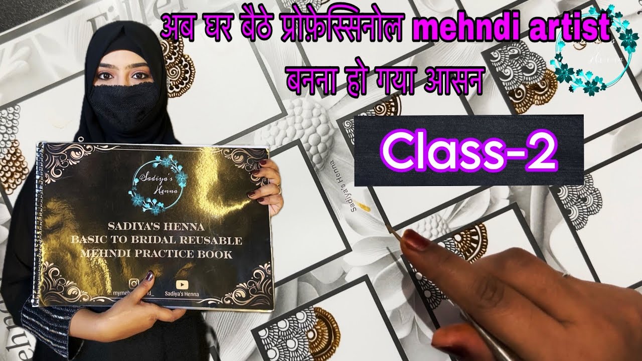 Mehndi class-2 | Reusable Mehndi practice book | different types of filler elements | tips and trick