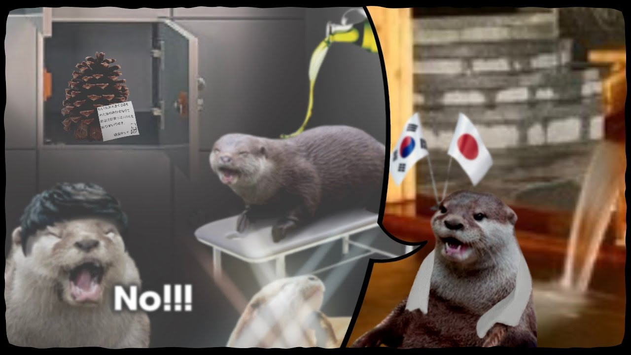 고수달의 일본여행 썰풀이