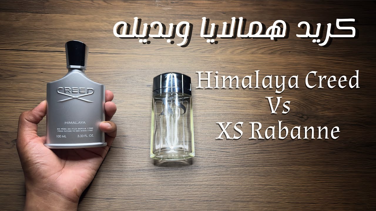 تجربة عطر همالايا من كريد Himalaya #creed