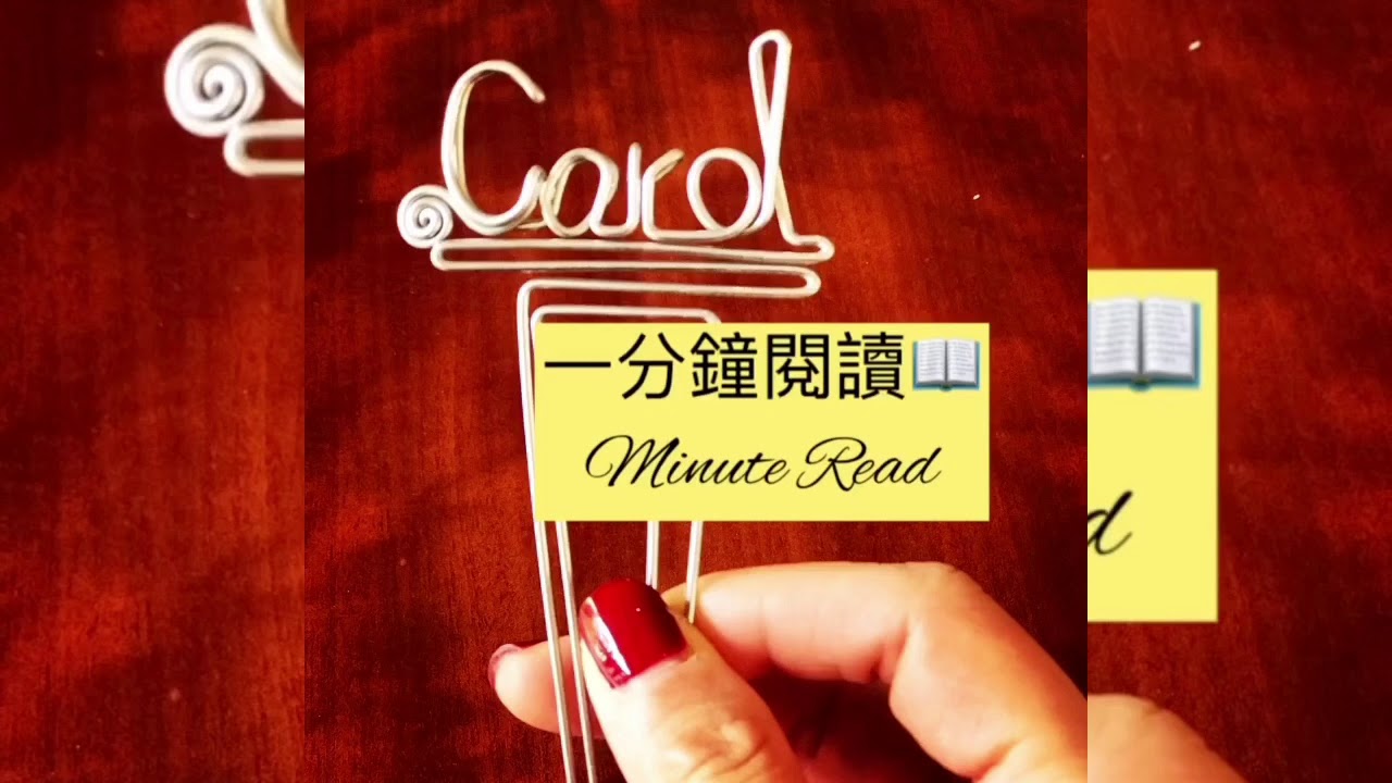 《一分鐘閱讀📖》之&ldquo;今日春分&rdquo; 但願你經歷過寒冬，在春天步履不停