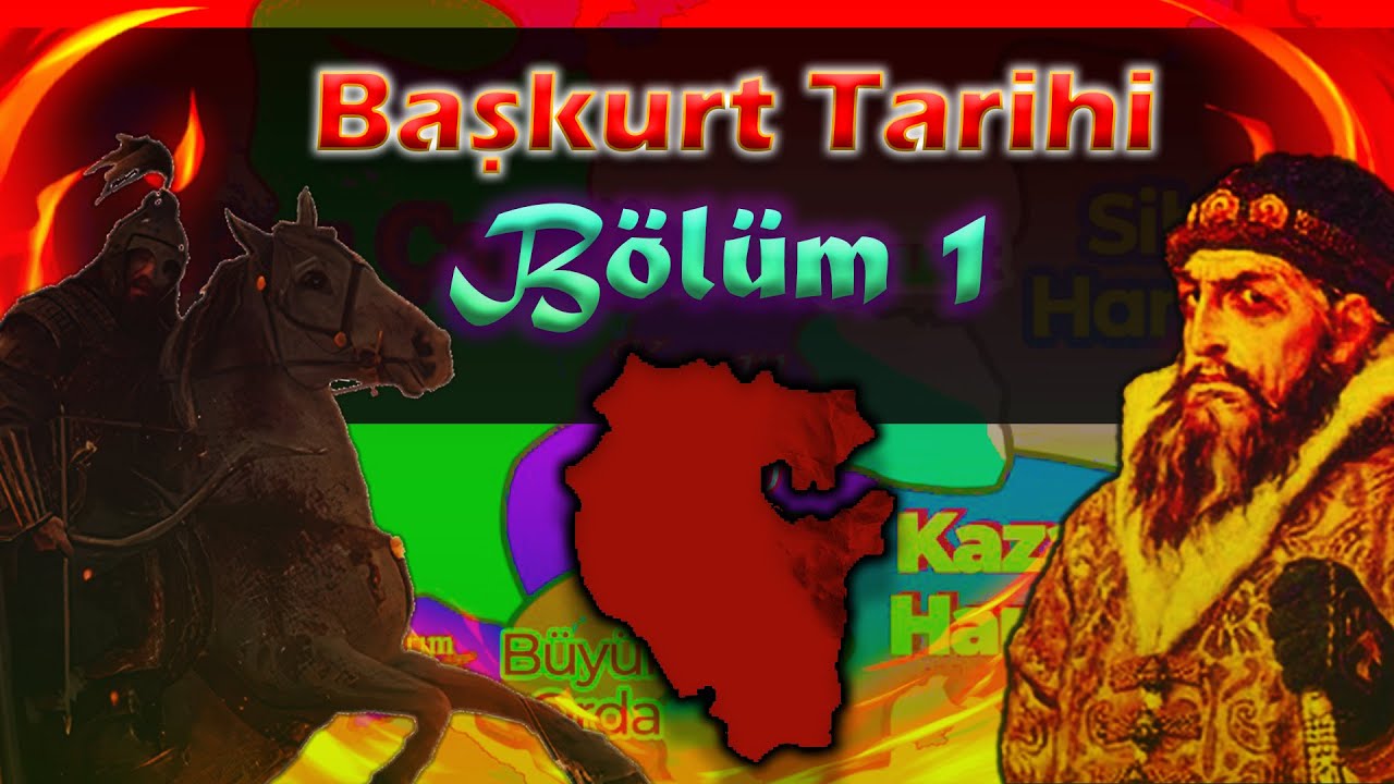 Башкирская история - Часть 1 -