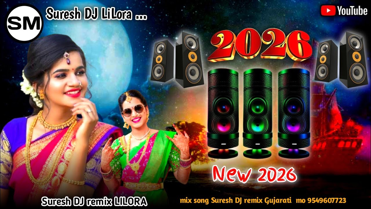 ||Dj New 😎Marvadi🥰 Vivah Geet Jamin Khan || Dj Non Stop 🥁Trending Remix❤️2025 Remix || Nonstop🎵2026