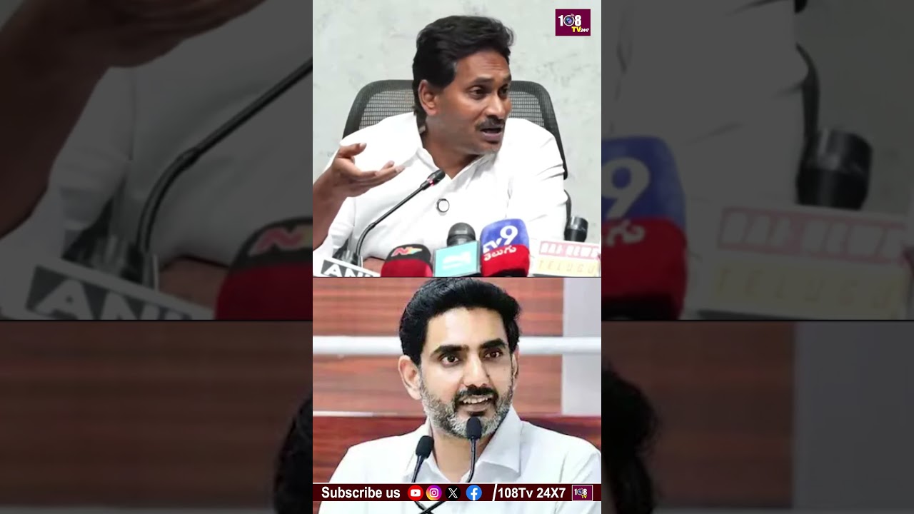 NEET Paper Leakపై ధర్మేంద్ర ప్రధాన్ రాజీనామా #108tv #ysjagan #dsc #cockraoch #naralokesh #paper