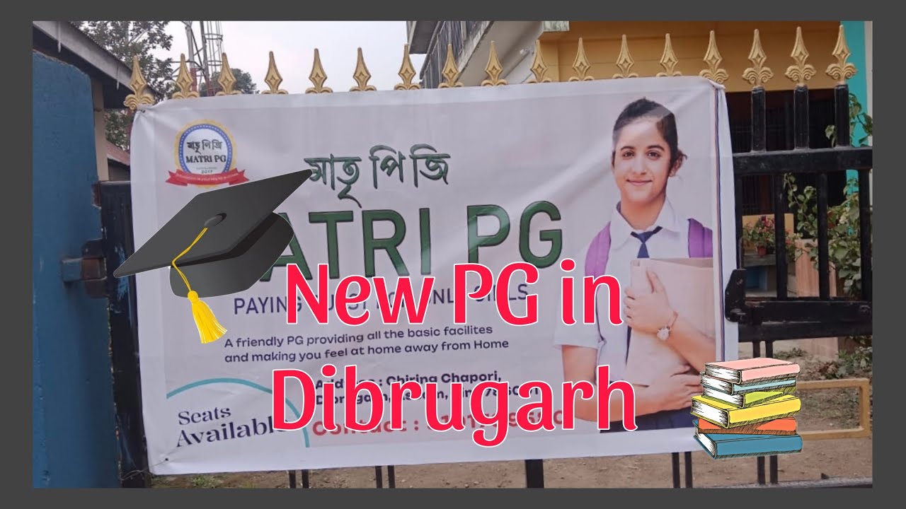 MATRI PG🎓 || New PG in Dibrugarh || Assamese vlog || Rinki's lifestyle #dibrugarh #payingguest